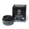 Beurre nettoyant noir Natura Siberica The Northern Collection 120 ml