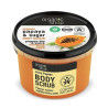 Organic Shop Scrub corpo alla papaya e zucchero 1 unità