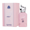Al Wataniah Abyat Eau De Parfum 100ml Spray