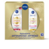 TRATAMIENTO ANTIMANCHAS Y ANTIEDAD ESTUCHE 2 pz by NIVEA for Unisex